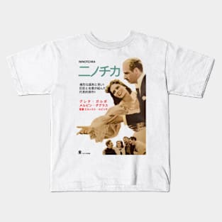 Ninotchka Kids T-Shirt